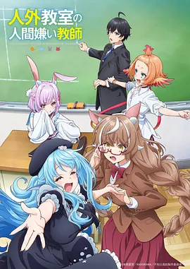 墨色江湖 国漫在线观看